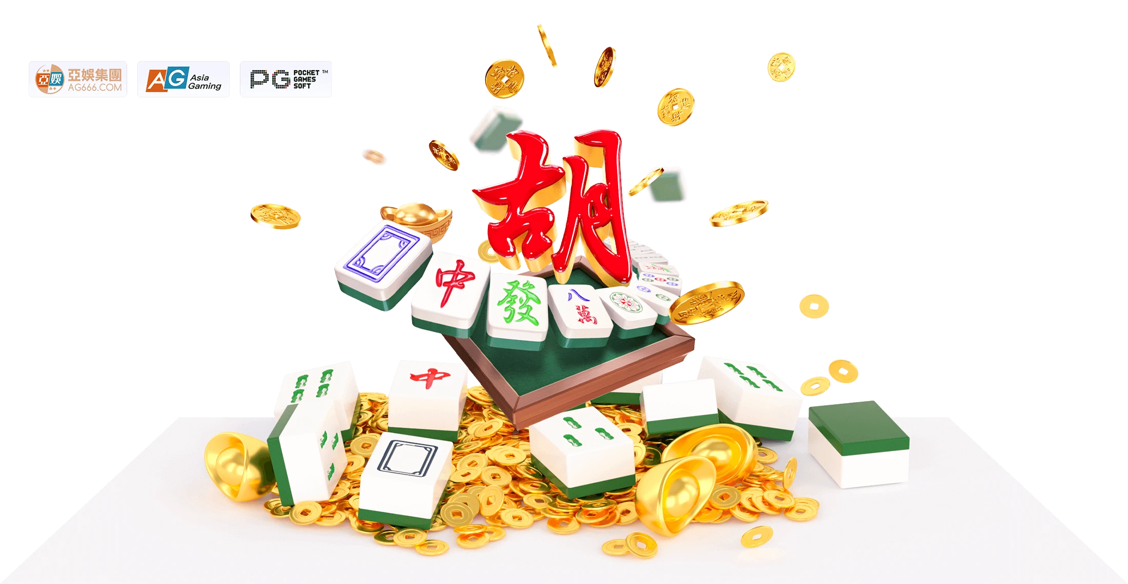 麻将胡了主题查阅站介绍画面
