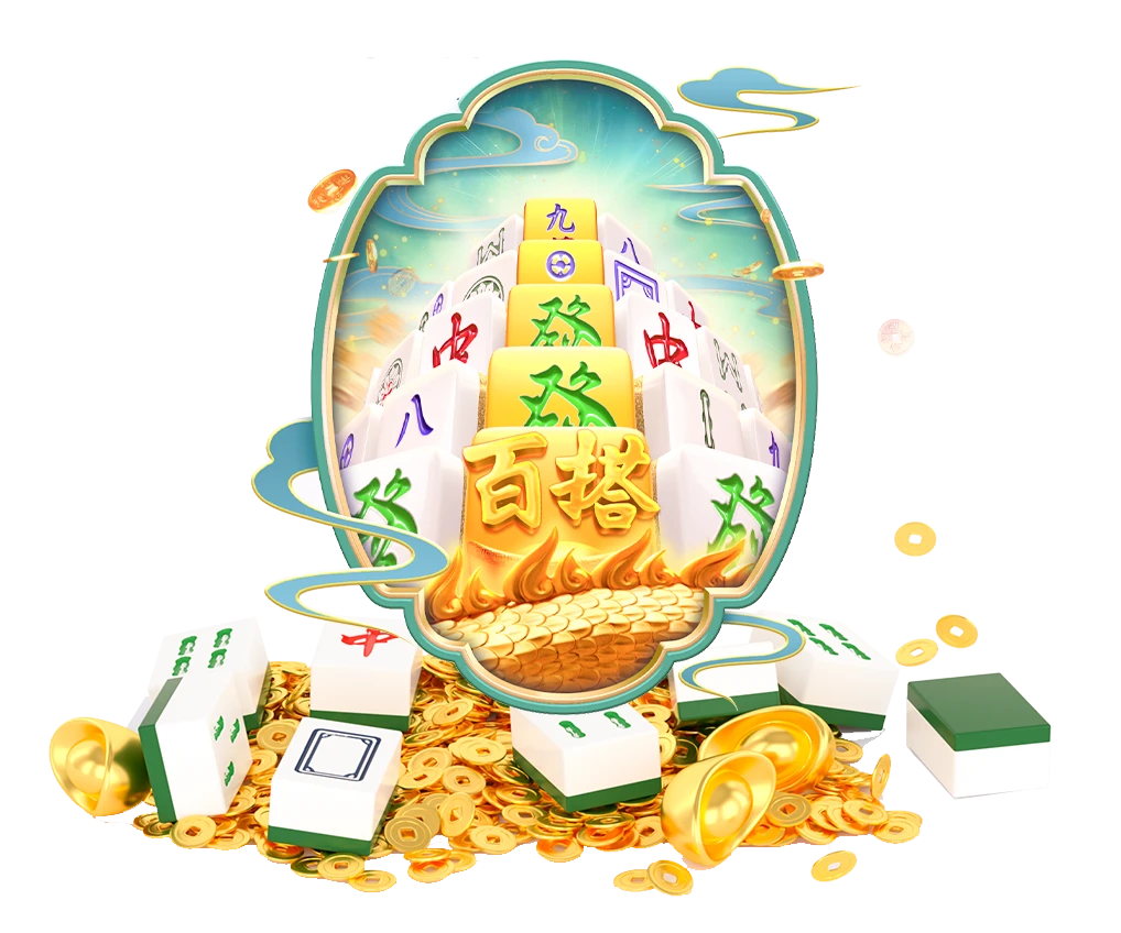 麻将胡了牌面识读画面